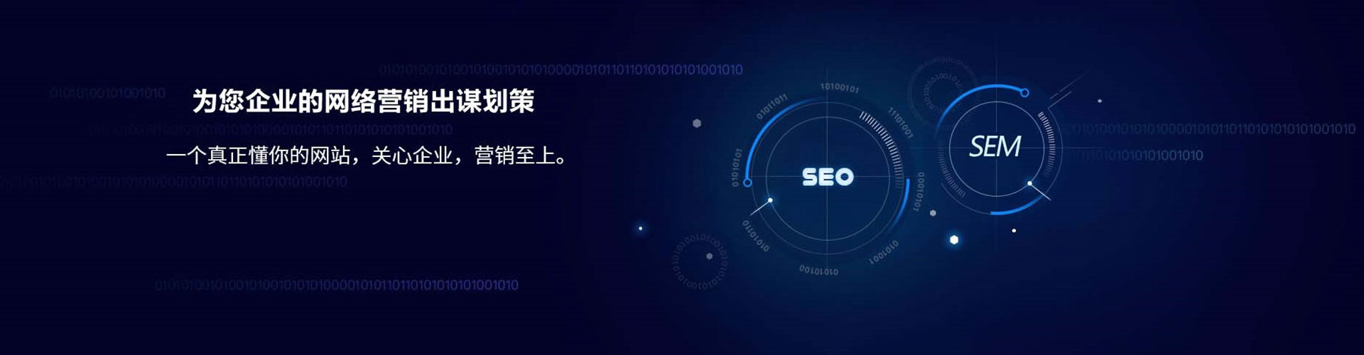 巫溪百度竞价包年