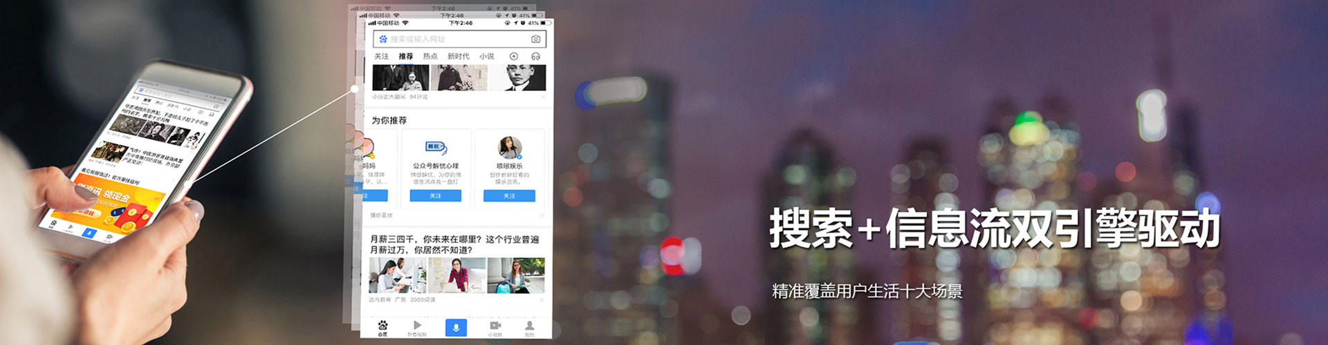 巫溪网络推广竞价