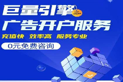 百度推广中的创意广告形式：行业创新案例分享